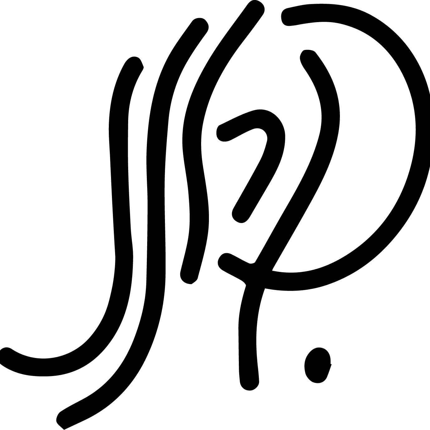 logo JJH black